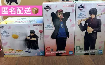 제일복권 3년 Z반 긴파치 선생님 피규어 라스트 원 B상 C상 오키타