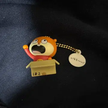 작은 쥐 마스코트 야호!