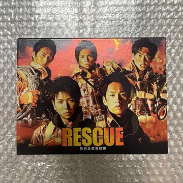 초회 한정판 RESCUE 특별고도구조대 레스큐 DVD