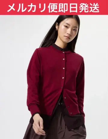 메리노 크루넥 가디건 유니클로