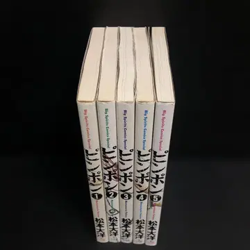 핑퐁 전 5권 세트 마츠모토 타이요