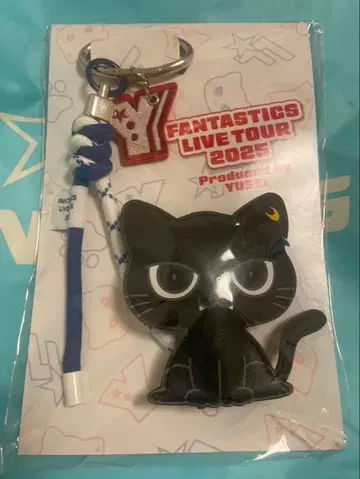 야기 유세이 쿠위 키링