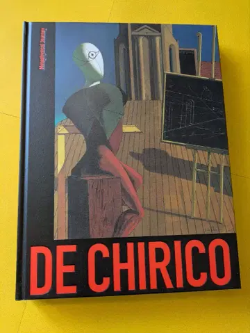 데 키리코전 도록 2024