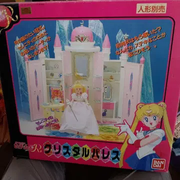 세일러문 크리스탈 팔라스