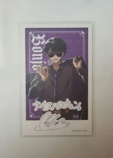 도즈루사 할로윈 로프트 포토 카드 본쥬르 사인 포함