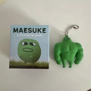 MAESUKE 마에스케 근육 키링