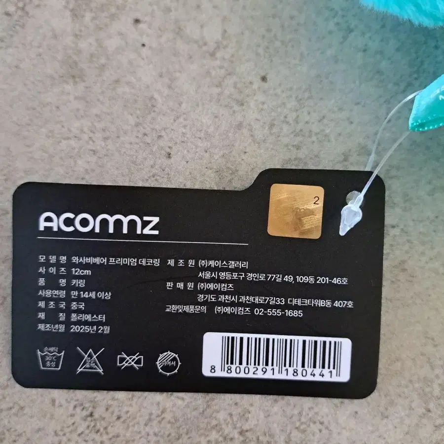 3번째 상품 이미지