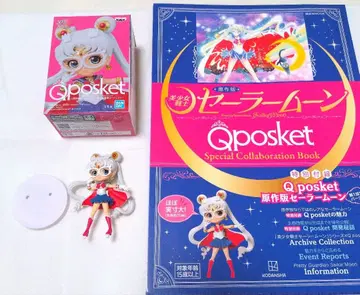 세일러문 원작판 Qposket 큐포스켓