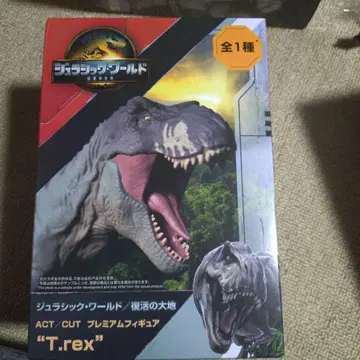 쥬라기 월드 T-rex 피규어 3개 세트