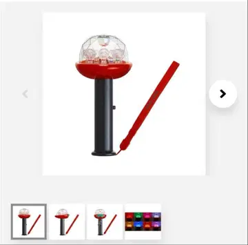 TravisJapan 응원봉