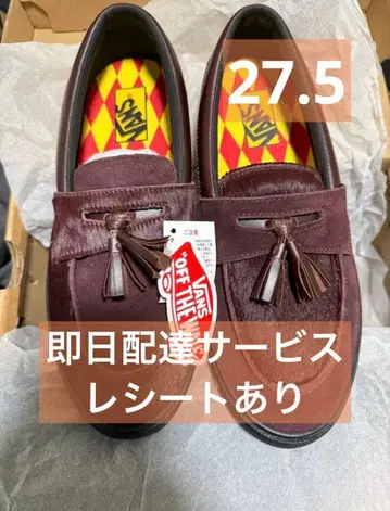 Vans billy YEAR OF THE HORSE 25.5cm