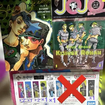 죠죠의 기묘한 모험 제일복권 타월 스톤 오션