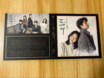 도깨비 OST 앨범