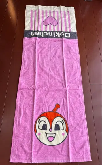 짤랑이 스포츠 타월