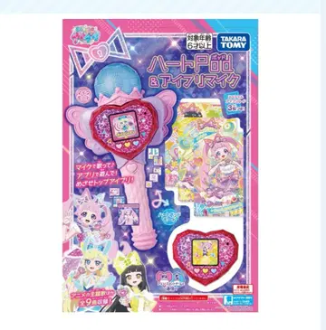 타카라 토미 하트P 로드 & 아이프리 마이크