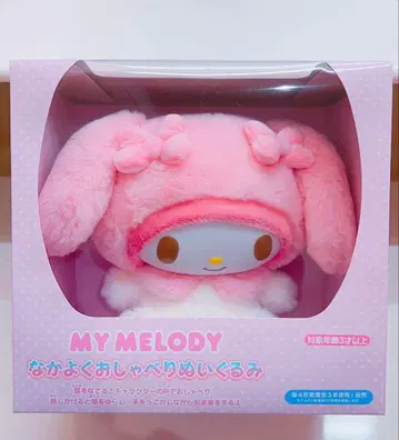 산리오 마이멜로디 사이좋게 이야기하는 봉제 인형 마이멜로디