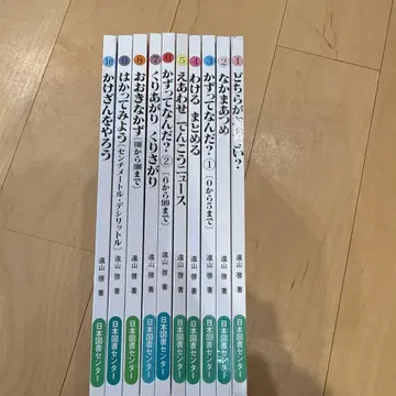 [새상품급] 산수 대스키 1~10권 전권 세트