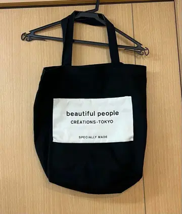 뷰티풀 피플 토트백 블랙