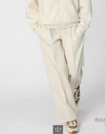 새상품 유니클로C 맨투맨 스트레이트 팬츠