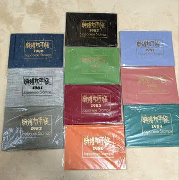 특수 우표 수첩 1980~1989년 총 10권 (우정공제회 발행)