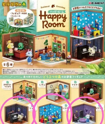 동물의 숲 준, 비앙카, 니코반 해피룸 3세트