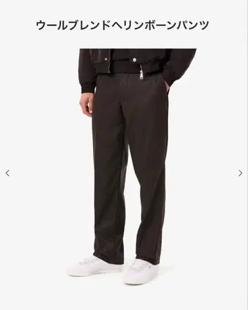 택 포함 LACOSTE 울 블렌드 헤링본 팬츠