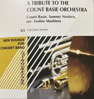 NSB 마지마 토시오 편곡 트리뷰트 투 더 카운트 베이시 오케스트라