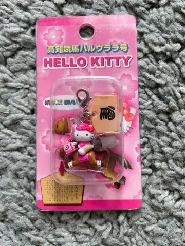 지역 한정 키티 지퍼 마스코트 고치 경마 하루 우라라