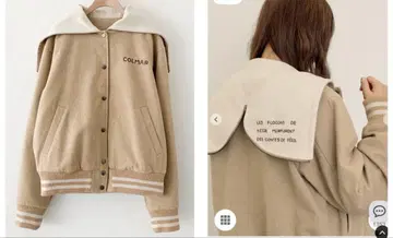 사만사 모스모스 울 혼방 세일러 카라 2WAY 자수 바시티 자켓 베이지