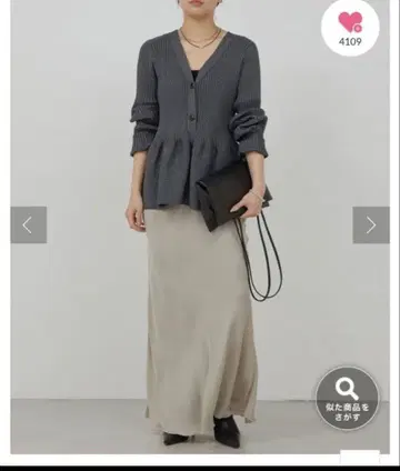 GALLARDAGALANTE 페플럼 2WAY 가디건