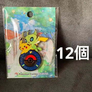 포켓몬 센터 나고야 핀 배지 세레비 피카츄 12개