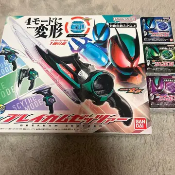 dx 브레이캄 제처 라이더 카프세무