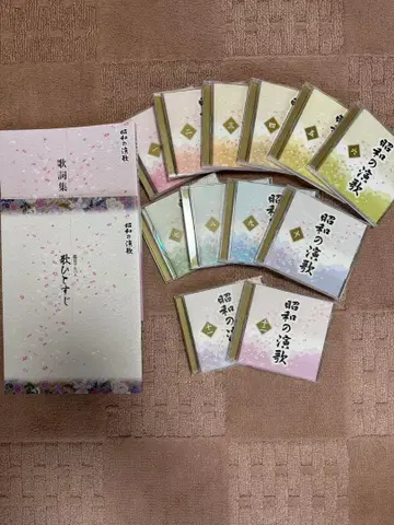 대전집 쇼와 엔카 CD 12장 세트 유캔