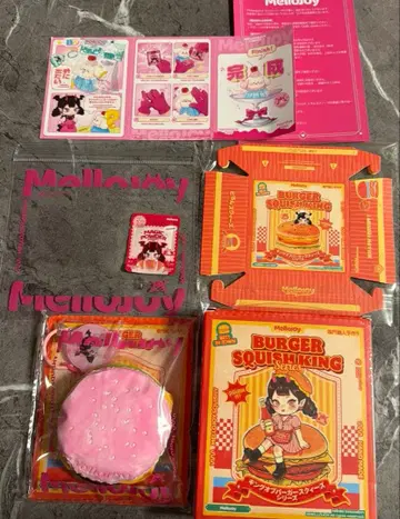 mellojoy 킹 오브 버거 스퀴즈 시리즈 [ 두근거리는 버거 ]