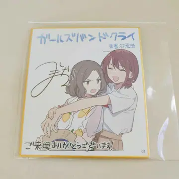 극장판 걸즈밴드 클라이 입장 혜택 2주차 색지 니나 토모