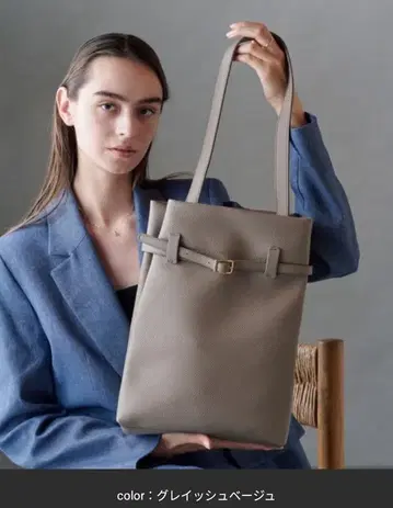 그레이쉬 베이지 토트백