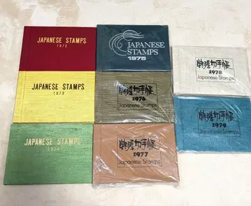 특수 우표 수첩 1972~1979년 총 8권 옥우회 발행