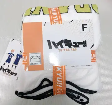 하이큐 후드 부착 담요 후쿠로다니 학원 무릎 담요