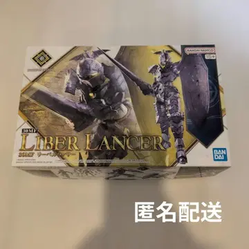 30MF LIBER LANCER 리벨란서