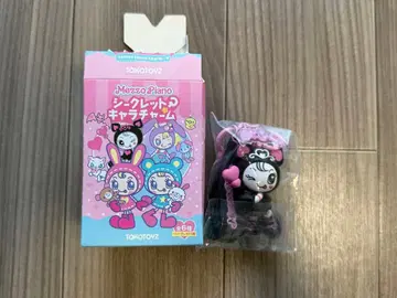 메조피아노 시크릿 캐릭터 참 데비리