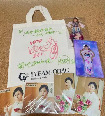 HKT48 아키요시 유카 토트백 아크릴 스탠드 세트