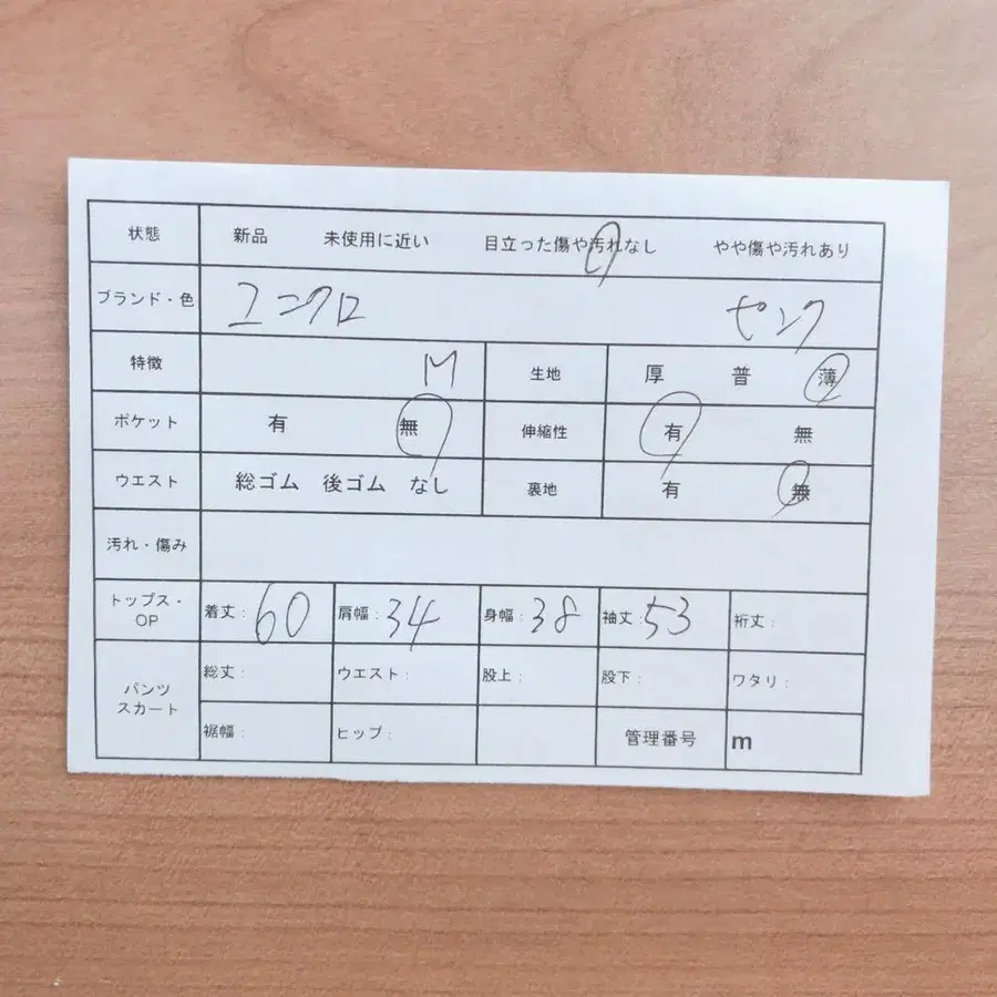 11번째 상품 이미지