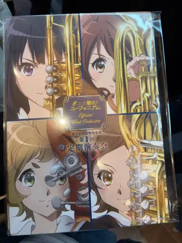 울려라! 유포니움 프리미엄 굿즈 특전