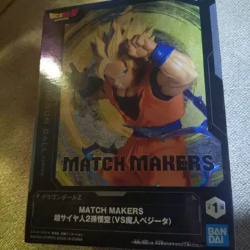 드래곤볼 MATCH MAKERS 초사이어인 2 손오공