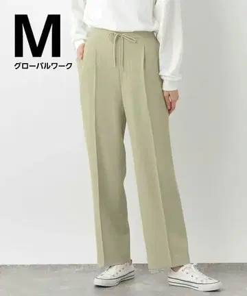 새상품 글로벌 워크 릴랙스 스마트 이지 팬츠 라이트 그린 M