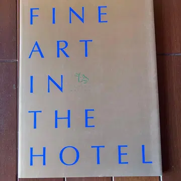 [호텔 닛코 도쿄] FINE ART IN THE HOTEL