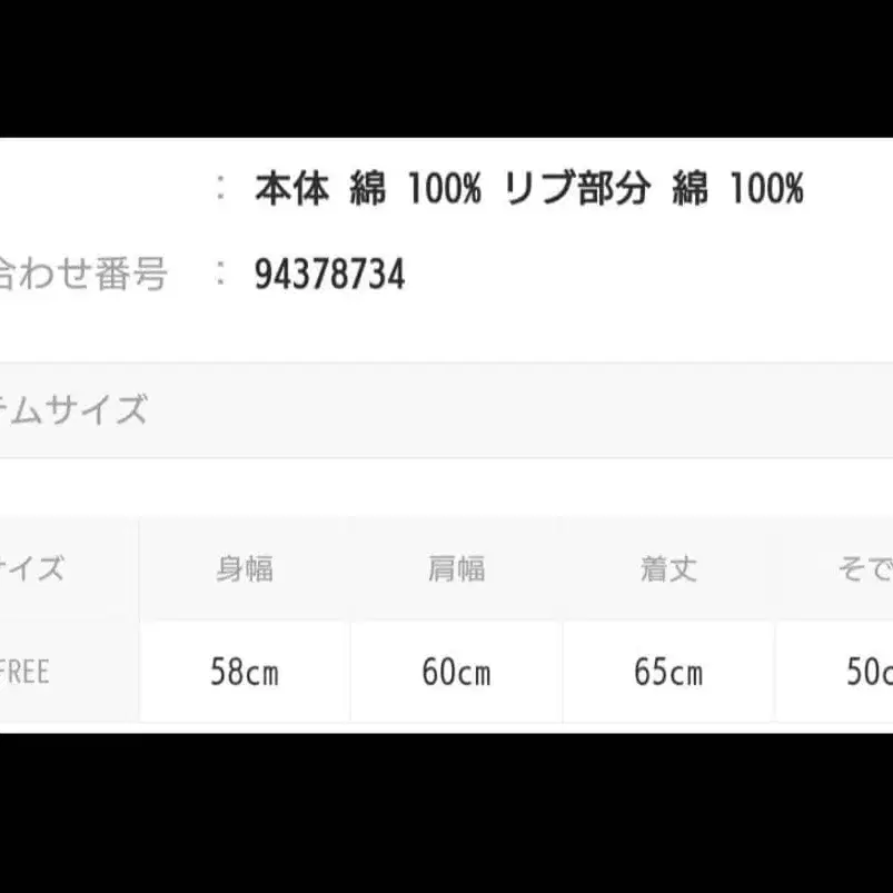 4번째 상품 이미지