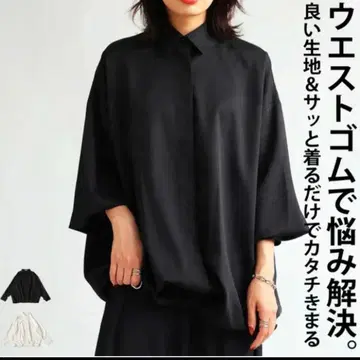 antiqua 벌룬 셔츠