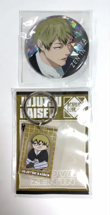 주술회전 젠인 나오야 지로리 로프트 PLAZA 플라자 아크릴 키링