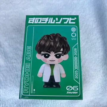 [ 24시간 이내 발송 ] SnowMan 아베 스노치루 소프트 비닐